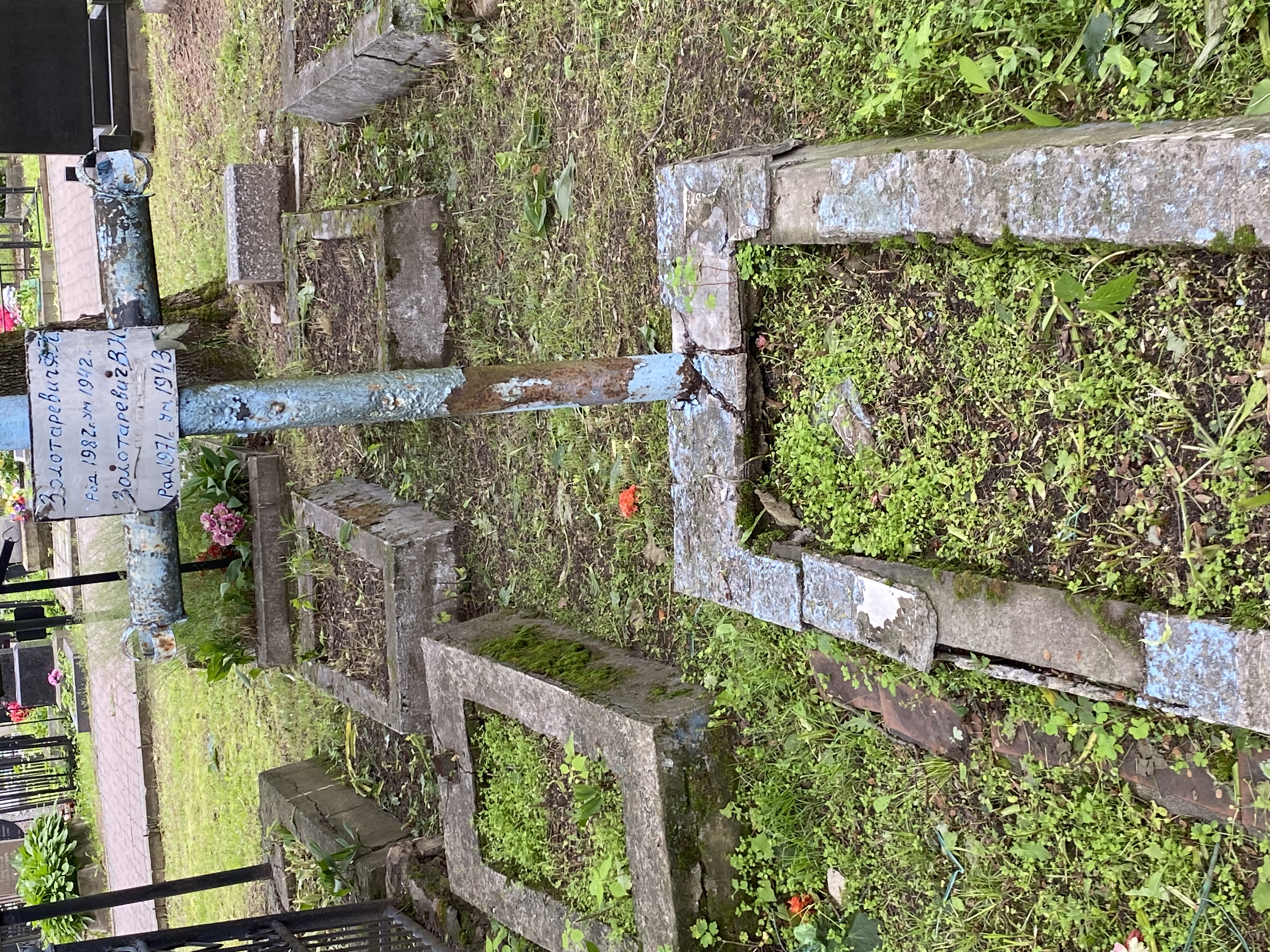 Фотография надгробия